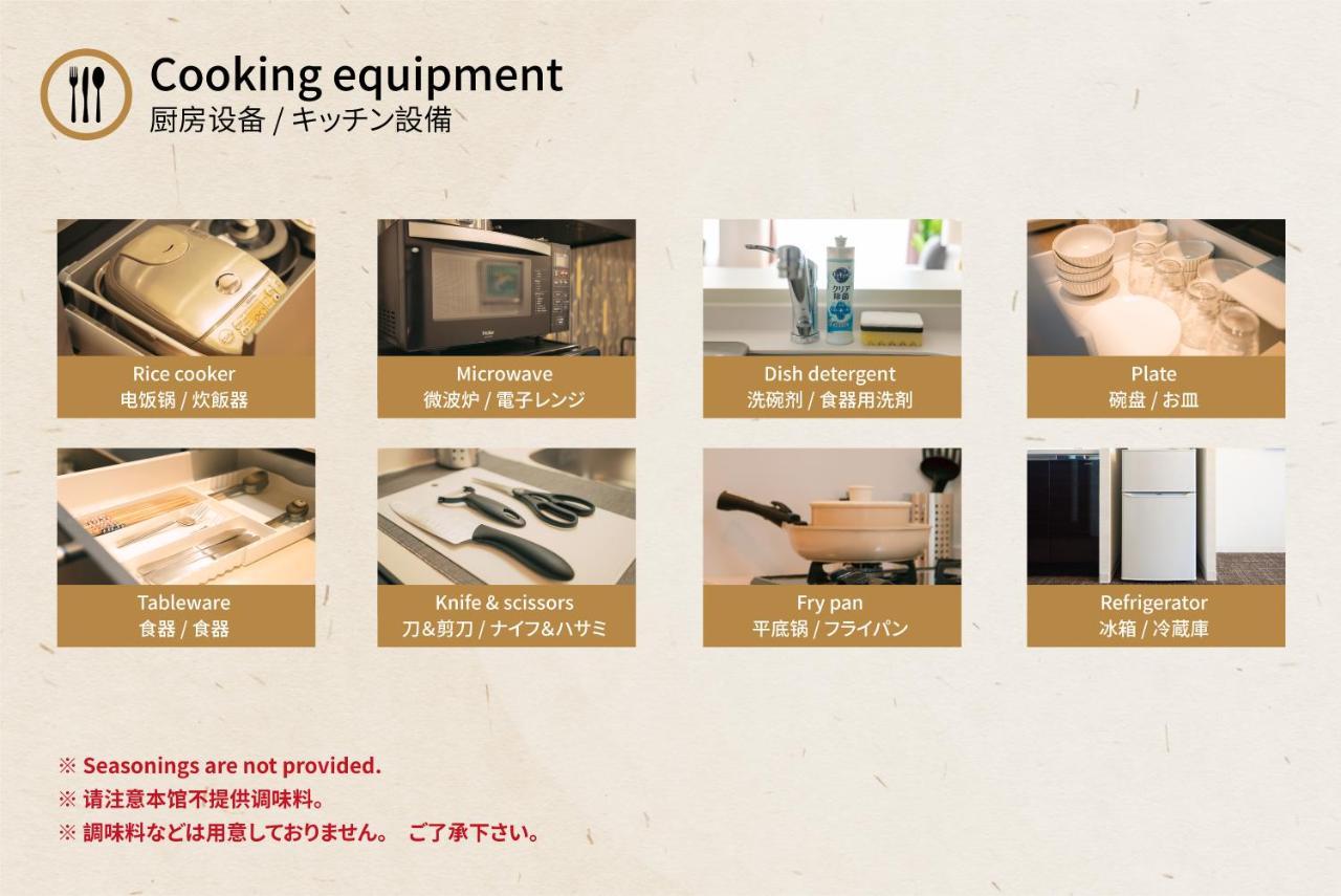 谷町君 星屋 八尾家 京都清水五条 Extérieur photo