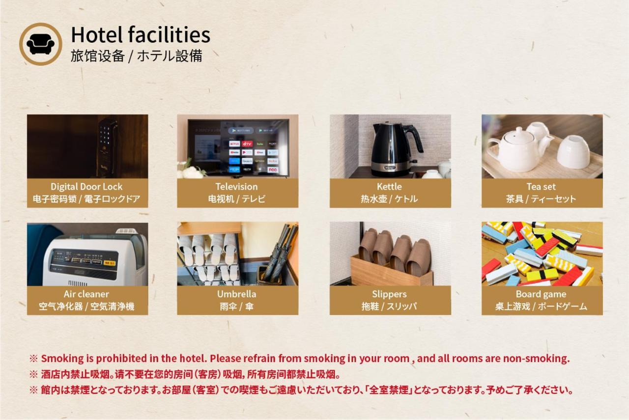 谷町君 星屋 八尾家 京都清水五条 Extérieur photo